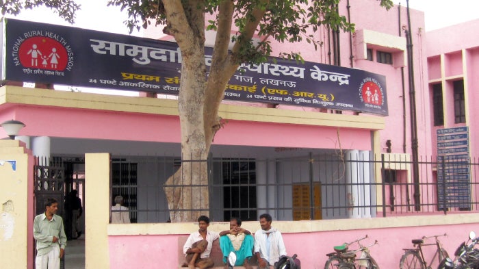 "A Primary Health Center in Uttar Pradesh, India" 